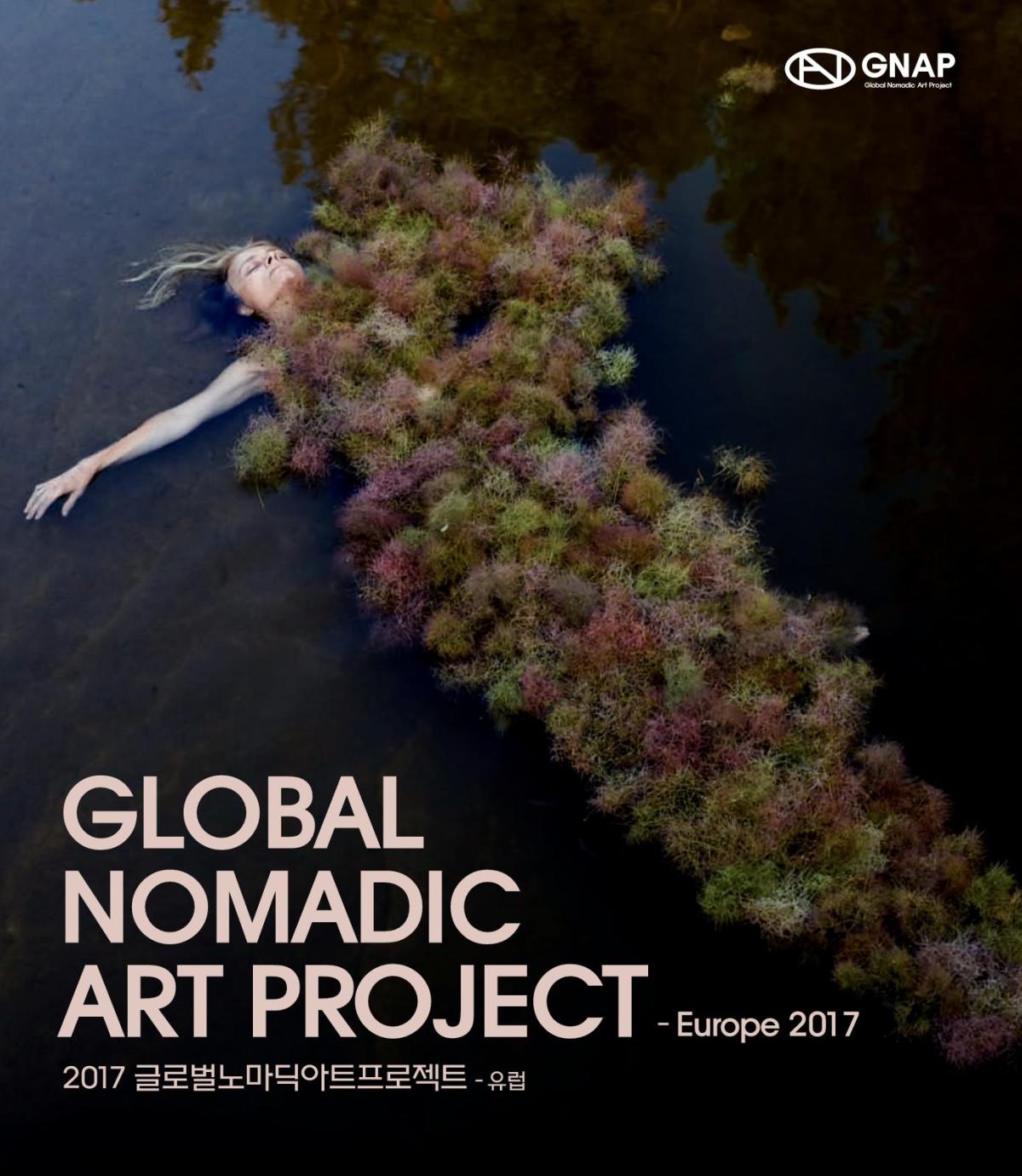 Глобалният Номадски Артпроект (GNAP) в&nbsp;България