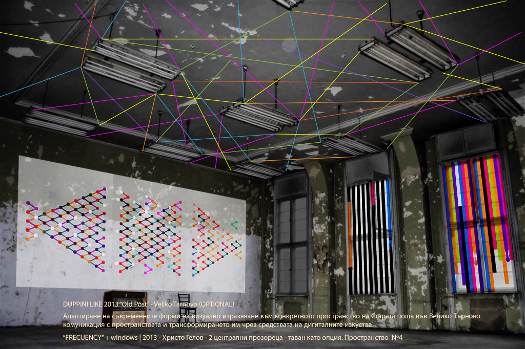 Христо Гелов / Испания - "FRECUENCY", Дупини LIKE 2013, Велико Търново, източник: veliko-tarnovo.net